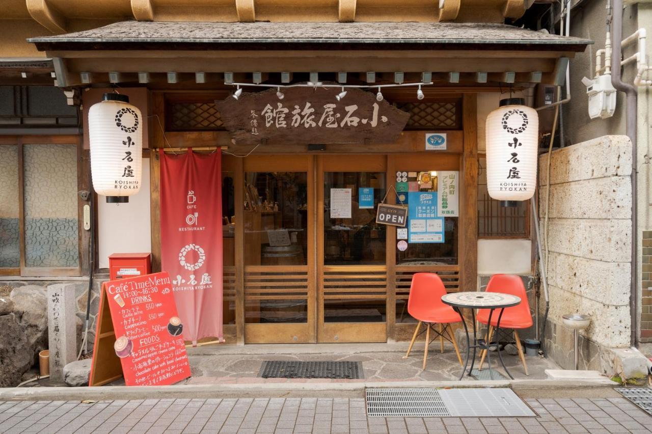 Shibu Onsen Koishiya Ryokan Yamanouchi  Exterior foto