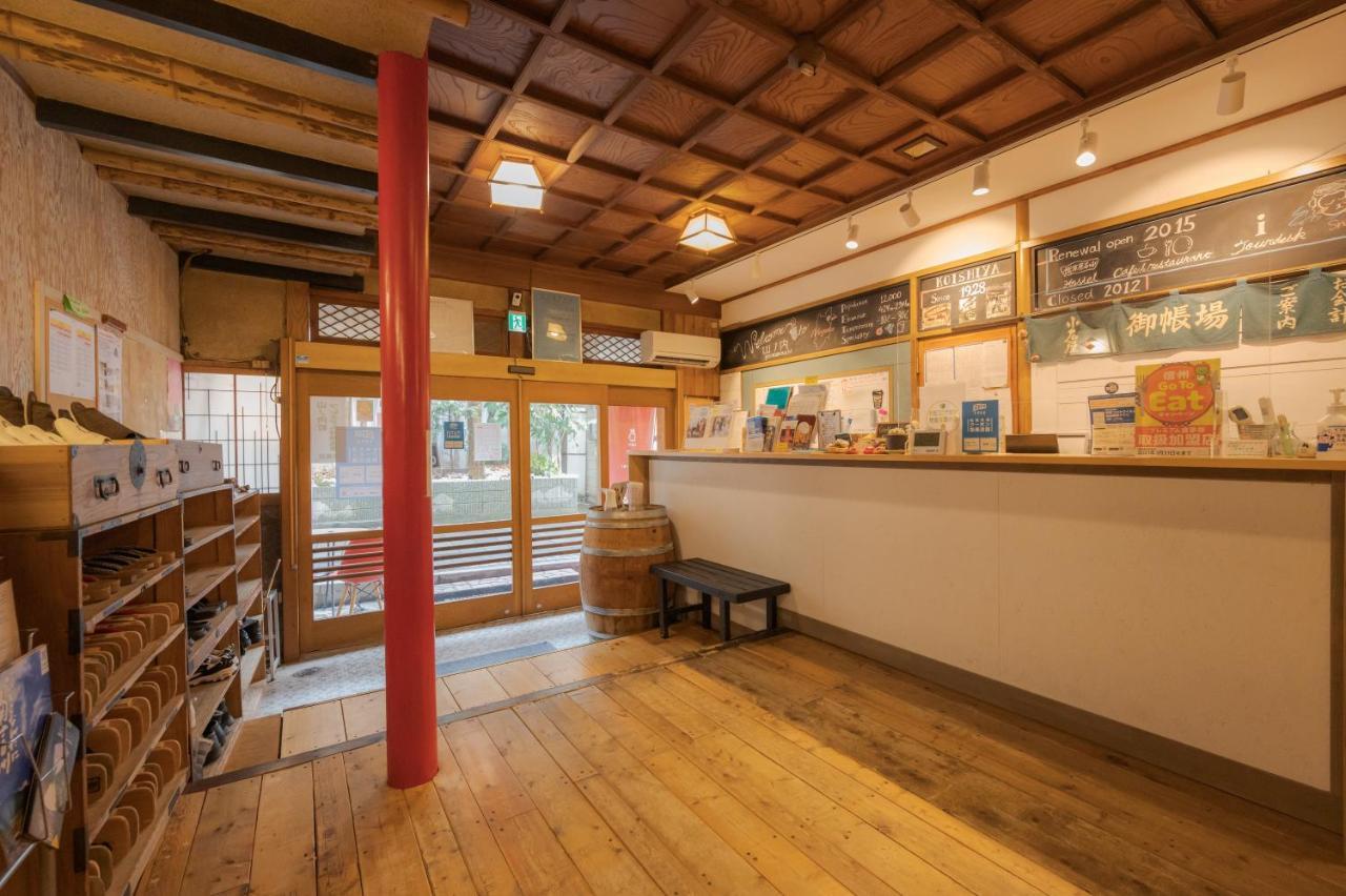 Shibu Onsen Koishiya Ryokan Yamanouchi  Exterior foto