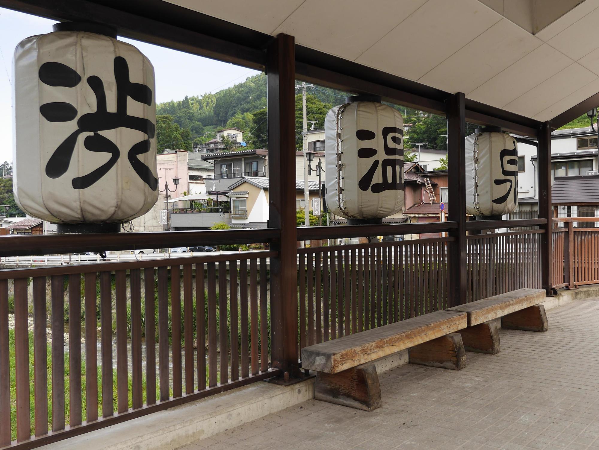 Shibu Onsen Koishiya Ryokan Yamanouchi  Exterior foto